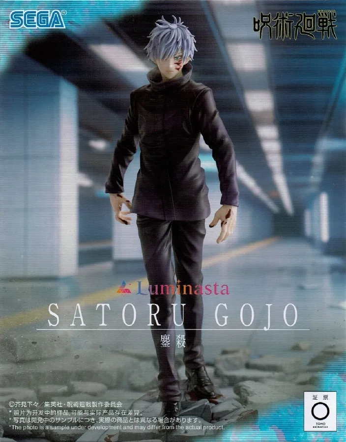 JUJUTSU KAISEN LUMINASTA PVC STATUE SATORU GOJO EXTERMINATION 26 CM